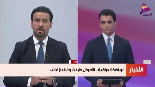 ALAhad TV - ערוץ אל אהד