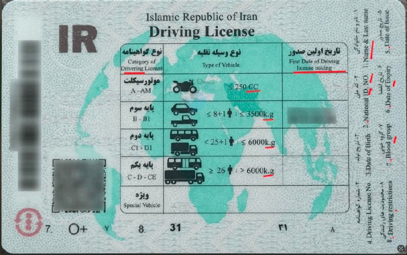 توییتر فارسی: چشمم خورد به اینگواهینامهجدیده. اول گفتم چه فونتِ فارسیِ مزخرفیه، با اونفاصلههای بد تو بعضیکلمهها مثلِ رانندگی و خ