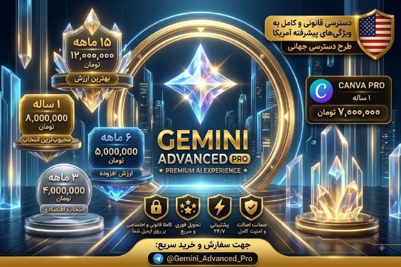 🚀 מבצע מיוחד של Gemini Advanced Pro 🚀