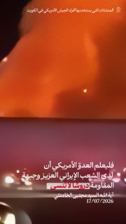 דואר של חיזבאללה
