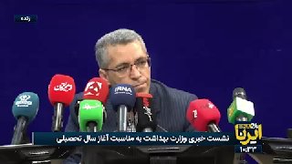אחמד איסמעילזאדה, מנהל המשרד לשיפור תזונה בקהילה במשרד הבריאות, הטיפול והחינוך הרפואי: