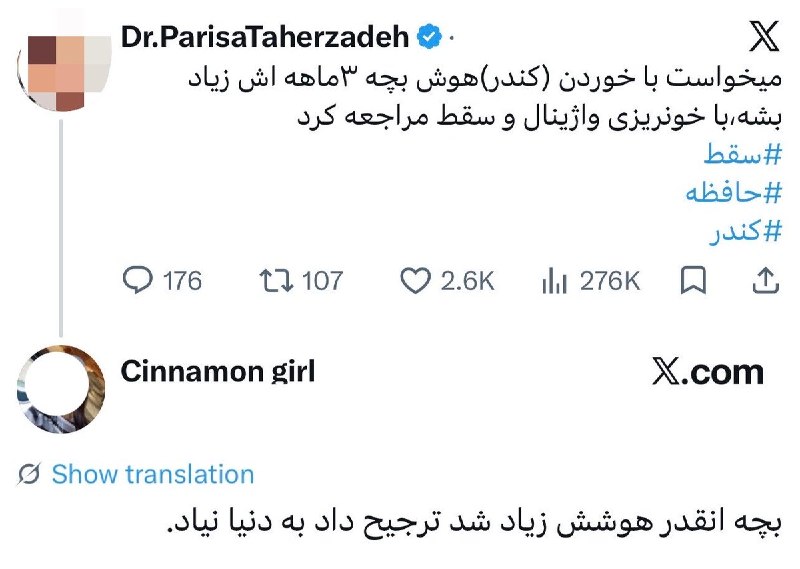دخترا :: «NO CONTEXT HUMANS PERSIAN»- @iDokhtara