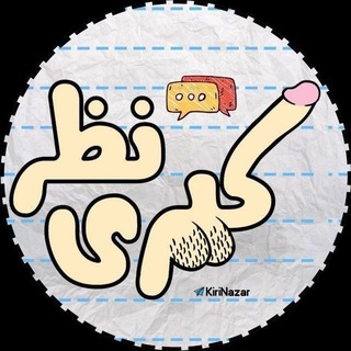 Telegram profile photo for | Nazarat Kiri |⚫