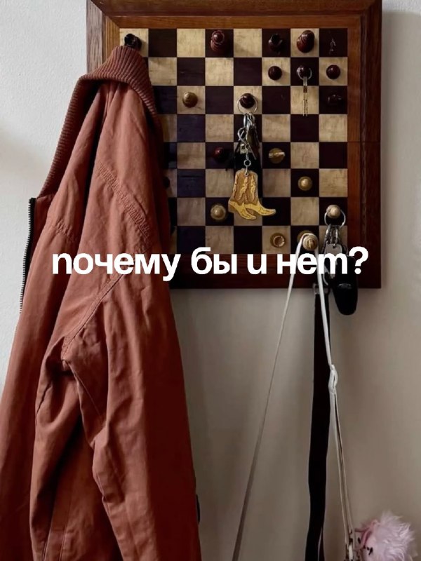 Иногда, старая вещь, может стать центром всего интерьера - изображение 1 - иногда, старая, вещь