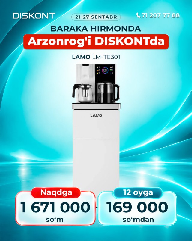 Иллюстрация к посту канала DISKONT