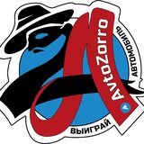 Иллюстрация к посту канала avtozoro