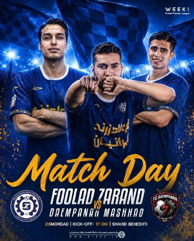 Fut5al.ir: پوستر تیم فولاد زرند برای دیدار با دائم پناه مشهد از هفته اول لیگ برتر فوتسال @Fut5alkerman