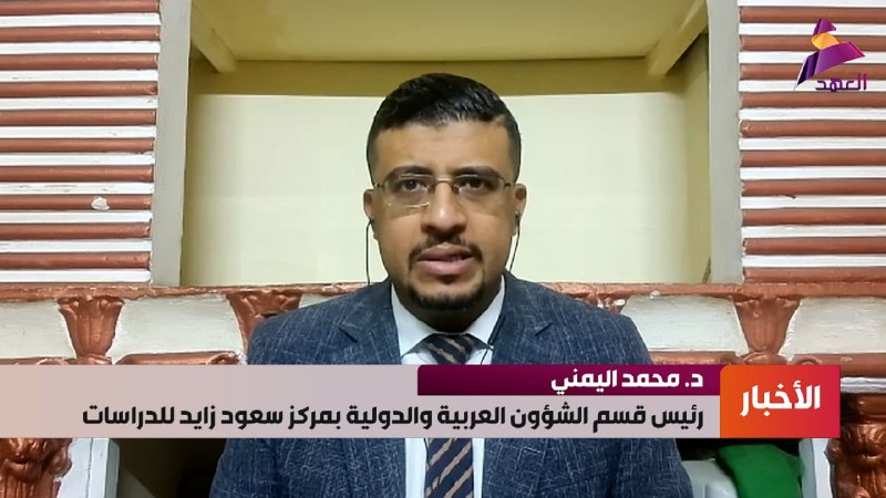 ALAhad TV - ערוץ אל אהד