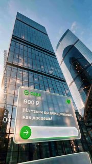 Теперь 111 миллионов жителей страны могут отправлять близким любые суммы и оплачивать коммуналку без комиссий и ограничений. Сбер сделал бесплатными переводы между клиентами банка и оплату услуг ЖКХ через приложение Сбербанк Онлайн.Банк проанализировал бол