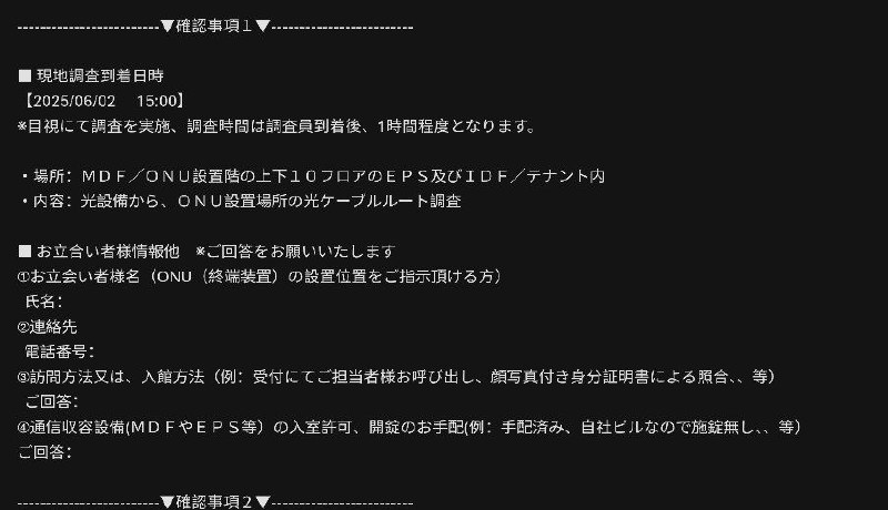 #通知 日本家宽项目预计6月2日交付，要怪就怪日本人拖拉软件都配好了，NAT VM可以提前开softhank先用独立IP最早6月2日交付