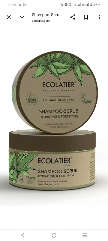 Шампунь-скраб Ecolatier, Сенсорные перчатки, Антарова «Две жизни», частица 3, Масло из Вьетнама, Све