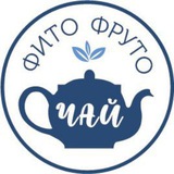 Авторский чай "Фито Фруто"☕🍃