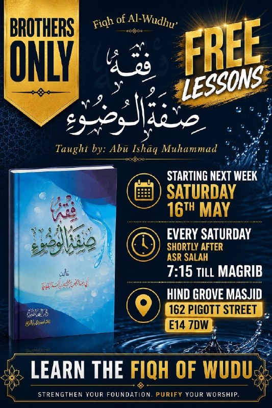 This lesson starts tomorrow, inshaAllah. Brothers can attend in person, while sisters can listen online ⤵️