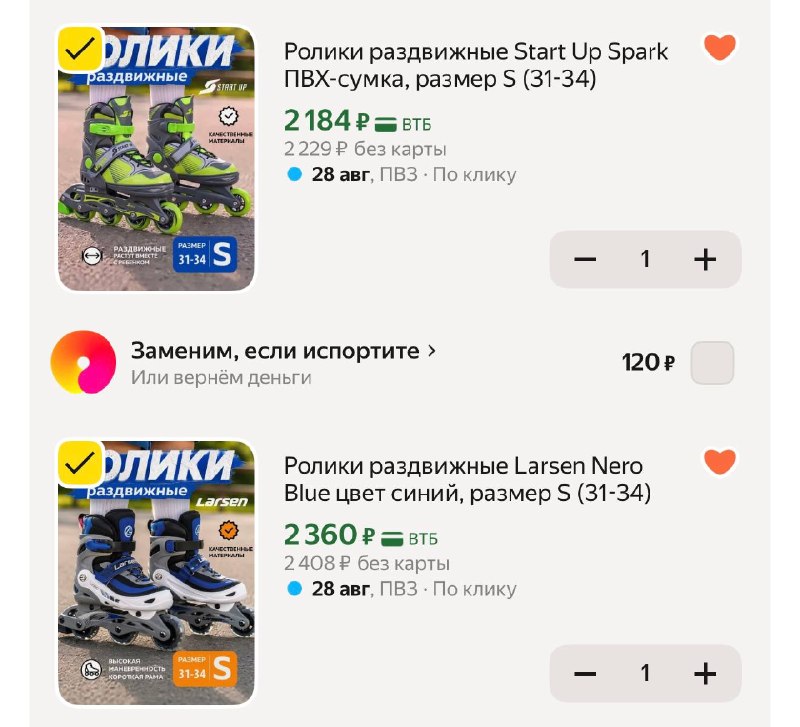 ШУСТРО!