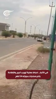 ב מבצע הברחה גדול וסוחר סמים שהחזיק 34 ק"ג הודח.
