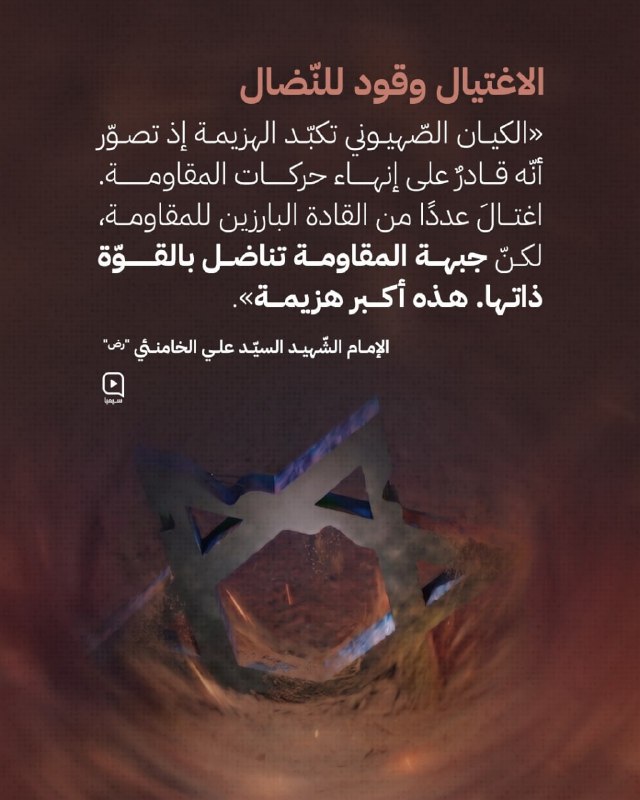 דואר של חיזבאללה