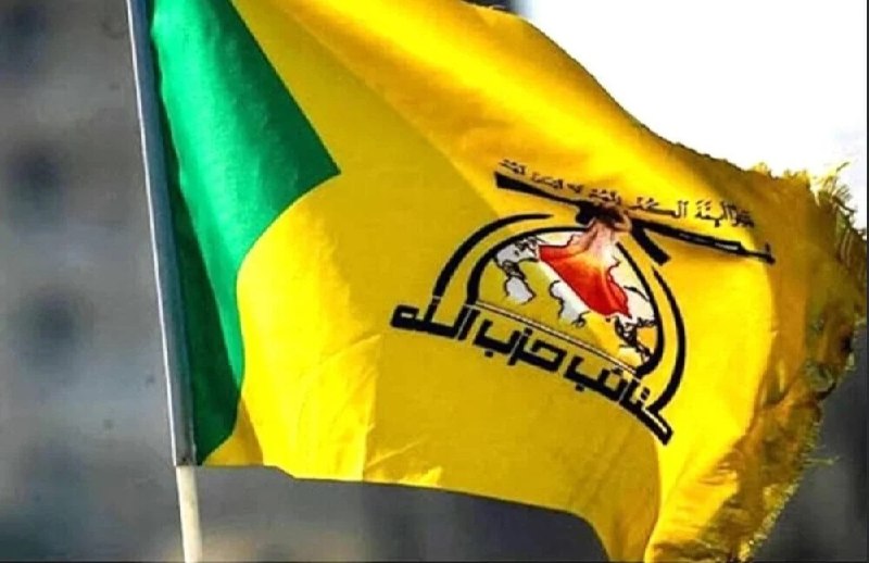 Al Mayadeen - ערוץ Al Mayadeen