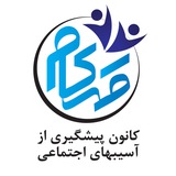 کانون مهکام