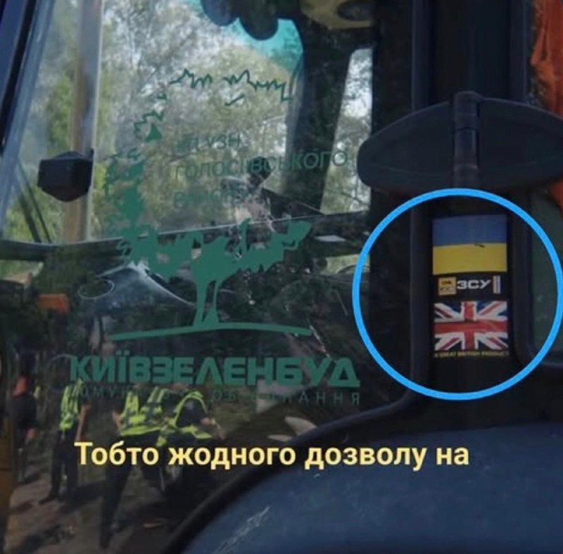 У КМДА спростували, що на Теремках у Києві дерева вирубують технікою для ЗСУ