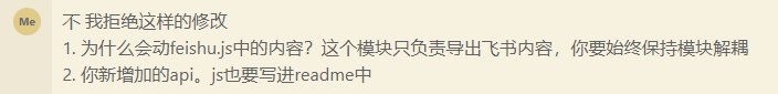 结束了，最后投入了18.5小时，其中立项3小时，初步验证1小时，AI Coding14.5小时