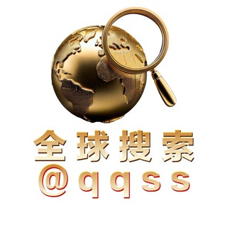 Telegram profile photo for 全球搜索引擎大群
