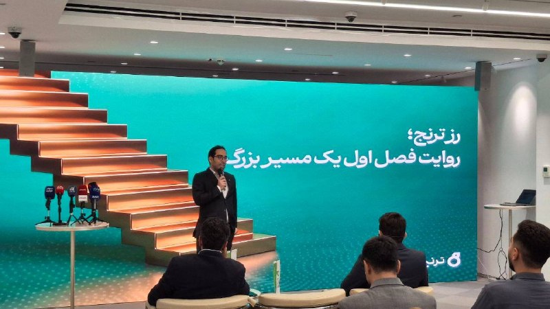 اقتصاد آنلاین: 📌نقدشوندگی رز ترنج در سال اول 🔹صندوق طلای رز ترنج، با ارزش معاملات ۳۹ همت، به اعتماد معاملهگران در شرایط بحرانی پاسخ مث