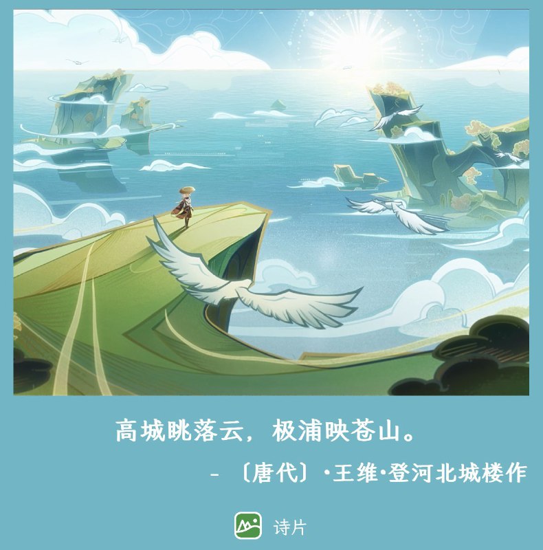 有时候拍完照片，想给照片配字，但又不知道配什么文字