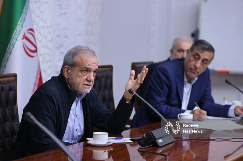 اخبار نصر: 📌پزشکیان: فرآیند ایجاد تعهدات دولت باید اصلاح و منابع کشور به طرح‌های با اولویت اختصاص یابد ▫️رئیس جمهور گفت: در شرایط م