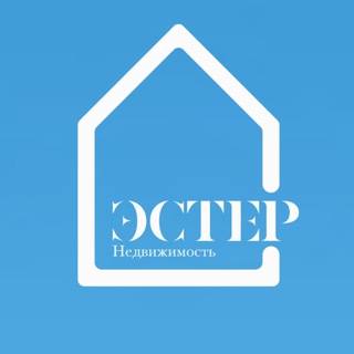 Telegram profile photo for Эстер-недвижимость