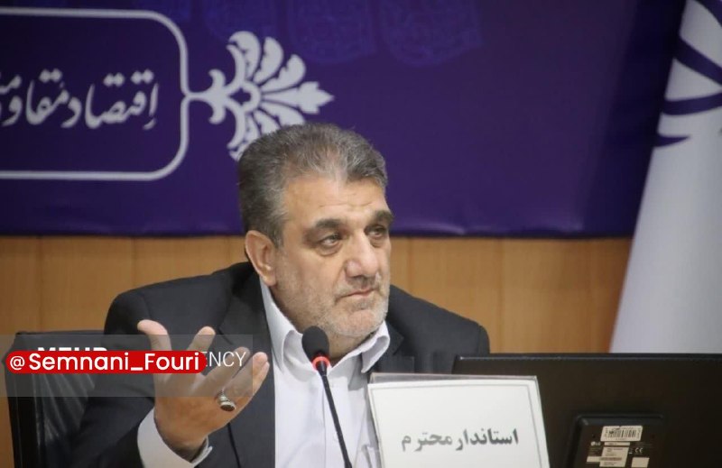 سمنان فوری: ضرورت هدفمندی برنامه‌های توسعه‌ای در سمنان🔹استاندار سمنان با تأکید بر لزوم هدفمندی برنامه‌های توسعه‌ای، اعلام کرد که طرح