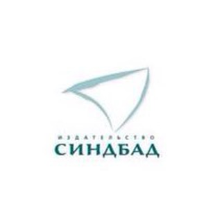 Telegram profile photo for Синдбад