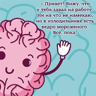 Психолог объясняет, почему в стрессе мы принимаем решения, о которых потом жалеем и как этого избежать: https://lentach.media/lsIja