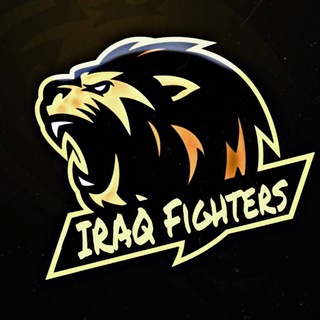 Scrims CLAN IRAQ Fighters🌎