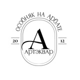 Артэквар | Когда пространство имеет значение