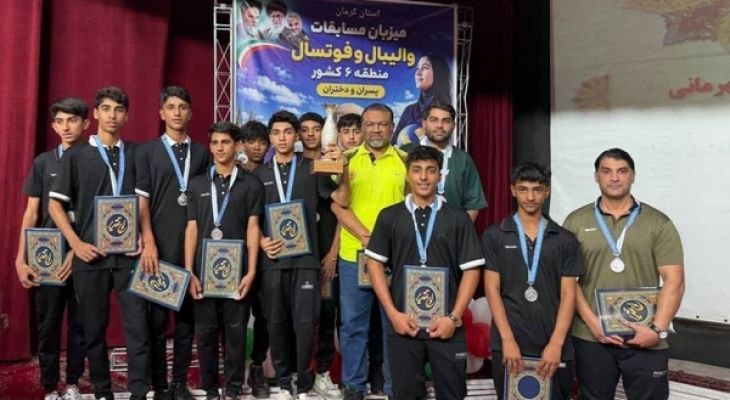 کانال خبری هـرمـز: درخشش فوتسالی دانشآموزان هرمزگان؛ونایبقهرمانی دانشآموزان در رقابتهای منطقهای کشورتیم منتخب فوتسال دانشآموزی هرمزگا