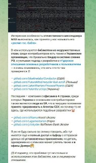 В Москве по обвинению в госизмене арестовали IT-бизнесмена, который критиковал MAX и судился с подсанкционной компаниейМещанский районный суд арестовал 21-летнего предпринимателя Тимура Килина по делу о госизмене 20 ноября. Это следует из карточки дела на 