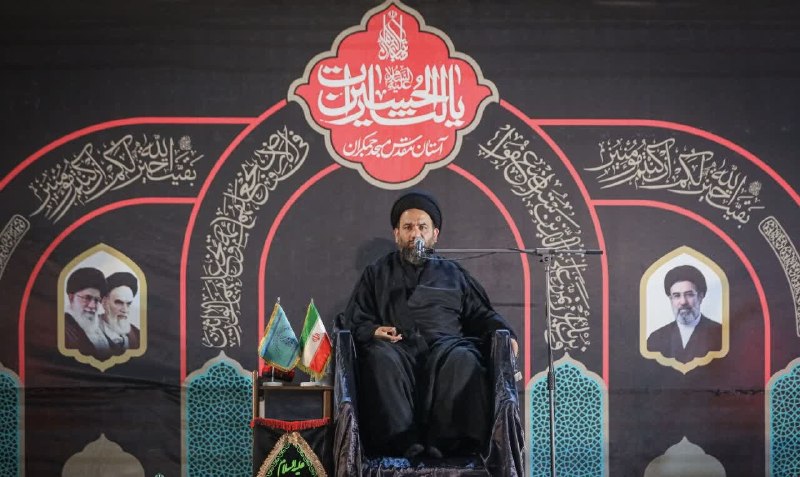مسجد مقدس جمکران: #خبر_جمکران🟢 تنها راه پیروزی در جنگ، تبعیت کامل از فرامین رهبر انقلاب است⬅️ حجتالاسلام والمسلمین سیدحسین آقامیری در آست