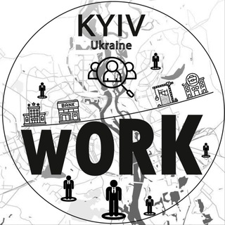 Работа в Киеве