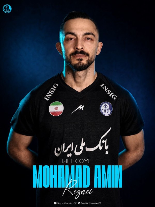 نقل و انتقالات فوتبال: 🌐 #لیگ_ایران 🇮🇷✔️⚽️ #رسمی | محمدامین رضایی دروازبان سابق نساجی به استقلال خوزستان پیوست.✅نقل و انتقالات فوتبال جهان 👇🏻🆔