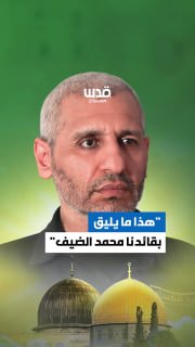 רשת חדשות ירושלים