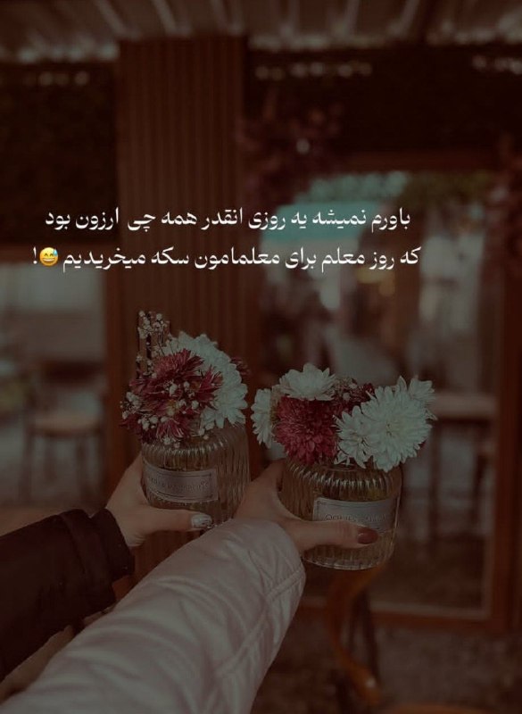 👑 شهر عکس 👑: 💜 @shahreeaks 💜