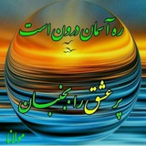 فهرست کانال عرفان ، حکمت و زندگی
