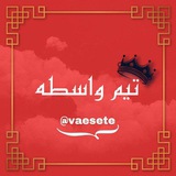 قوانین واسط