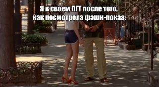 Самая модная обувь лета — мюли на каблуке — оказалась смертельно опасной. Ноги в любимых туфельках Кэрри Брэдшоу скользят больше обычного — из-за этого дамочки регулярно наворачиваются и ломают пальцы с конечностями. Речь о черевичках без задника на каблук