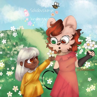 [ВРЕМЕННЫЙ РЕСТ!]｡･:*:･ﾟ’<3✿детский сад✿<3｡･:*:･ﾟ’ ٭'Sokolovskys'٭ Маленький Дельфин🐬⋆.ೃ࿔*:･