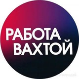 Логотип Работа вахтовым методом