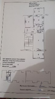 Квартира продаётся