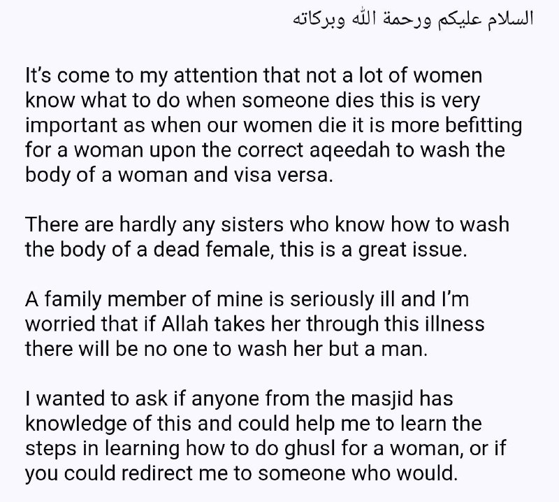 وعليكم السلام ورحمة الله وبركاته