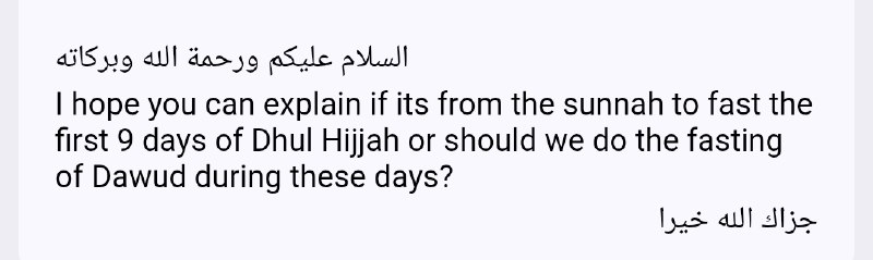 وعليكم السلام ورحمة الله وبركاته
