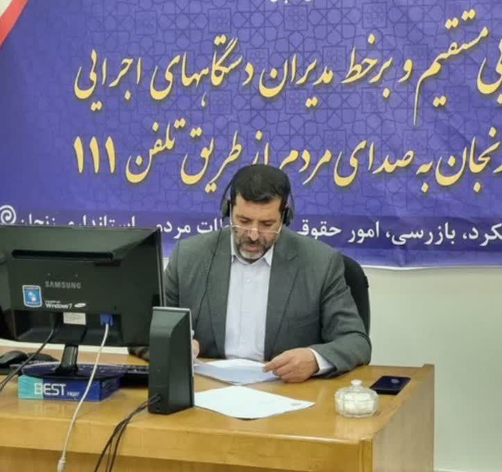 زنجانی بهتر: 💠 به گزارش روابط عمومی استانداری زنجان | ارتباط مستقیم مردم با مدیرکل تعزیرات حکومتی استان زنجان در سامانه سامد🔹مدیرکل م